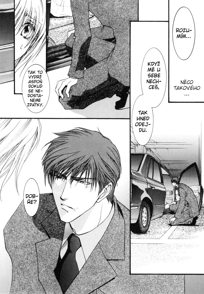 Okane ga Nai vol.02 ch10 pg130.jpg